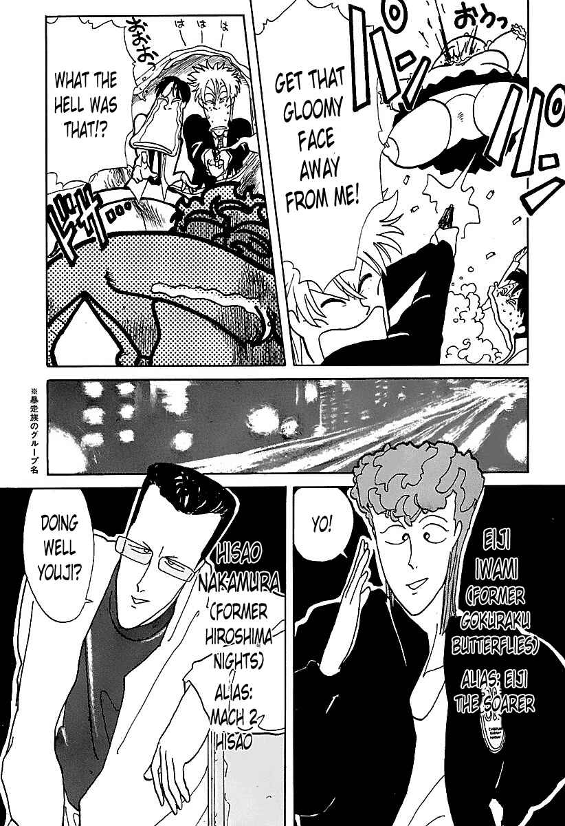 BADBOYS Chapter 4 - Page 5