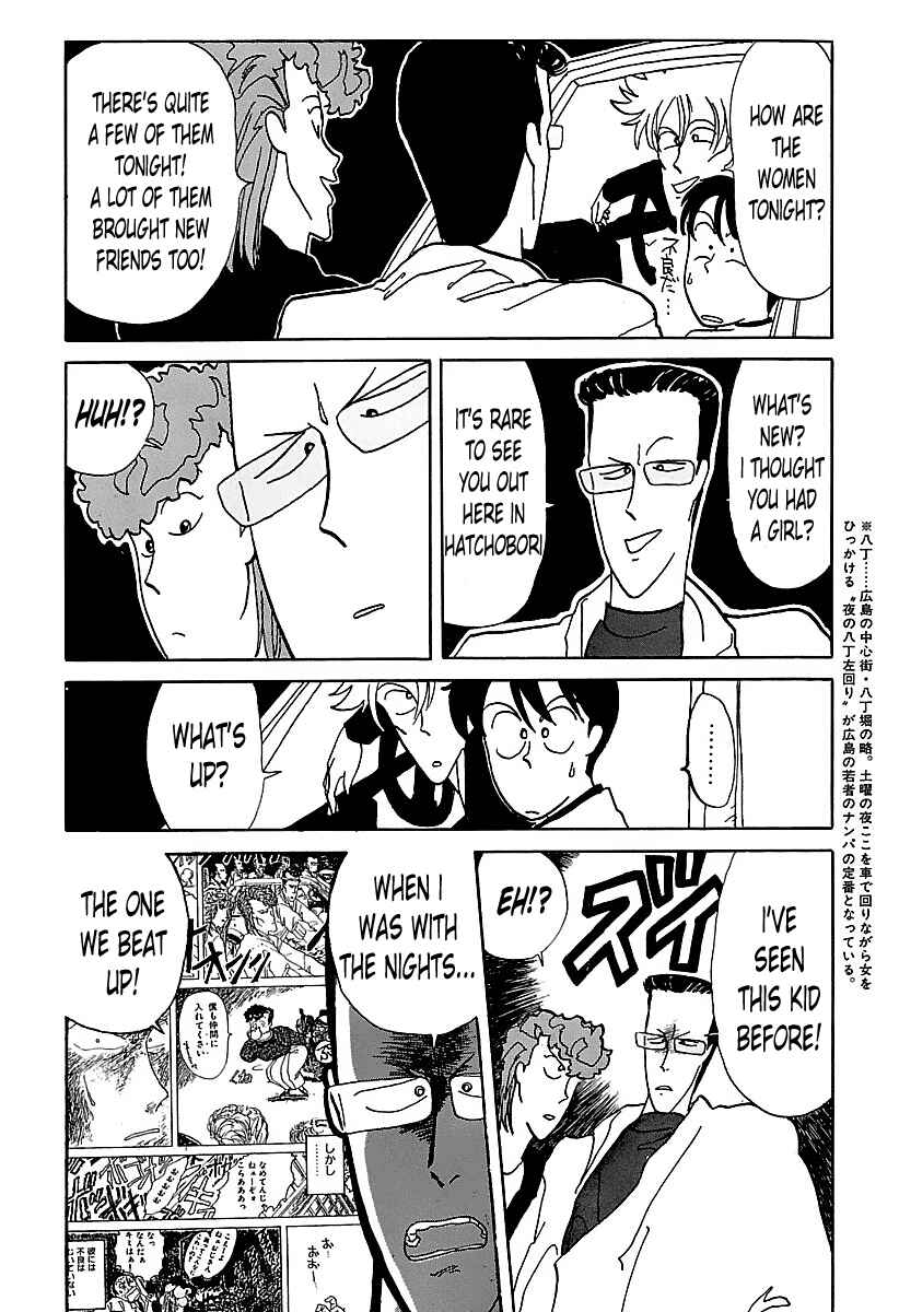 BADBOYS Chapter 4 - Page 6