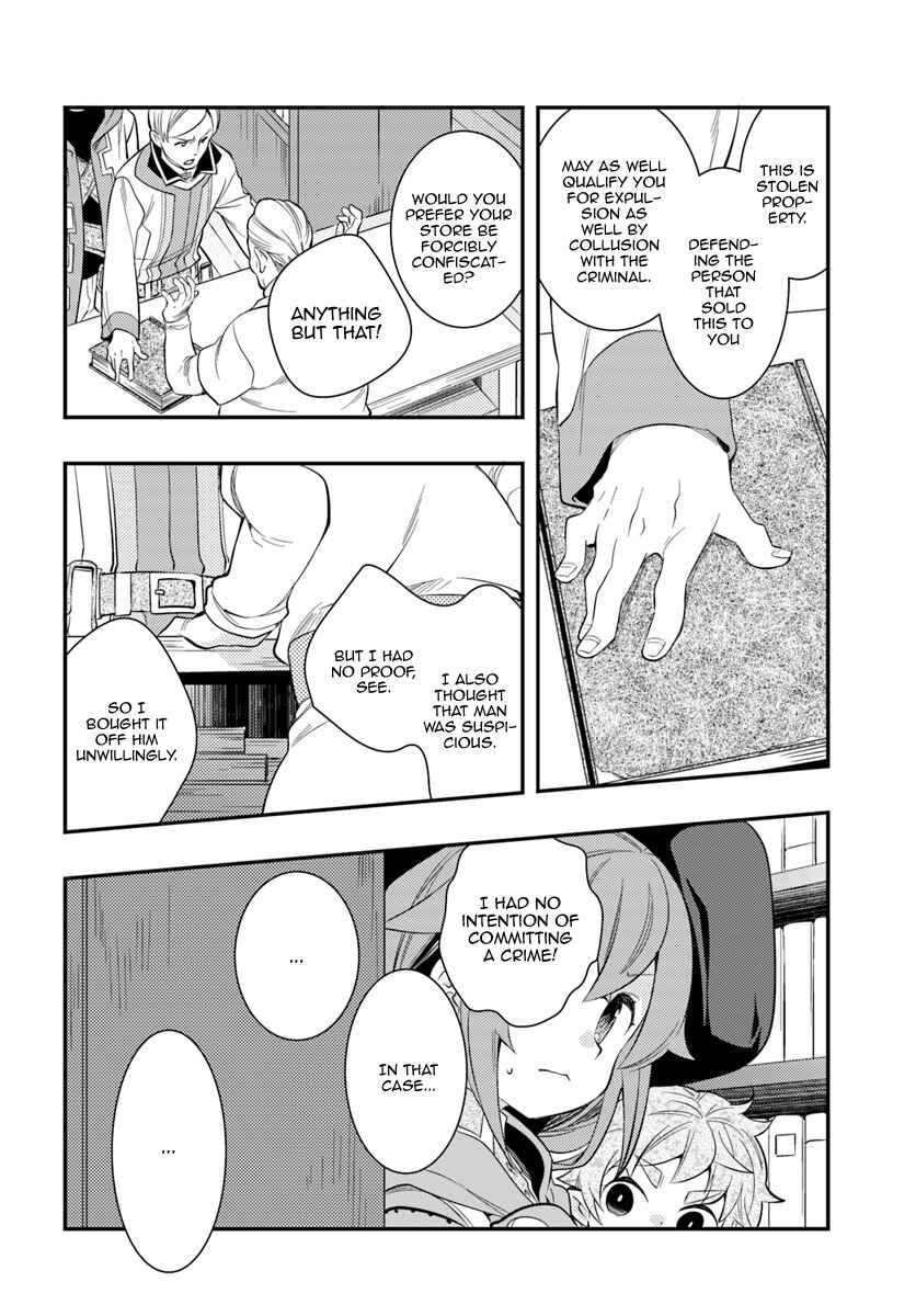 Mushoku Tensei: Roxy da tte Honki desu Chapter 29 - Page 14