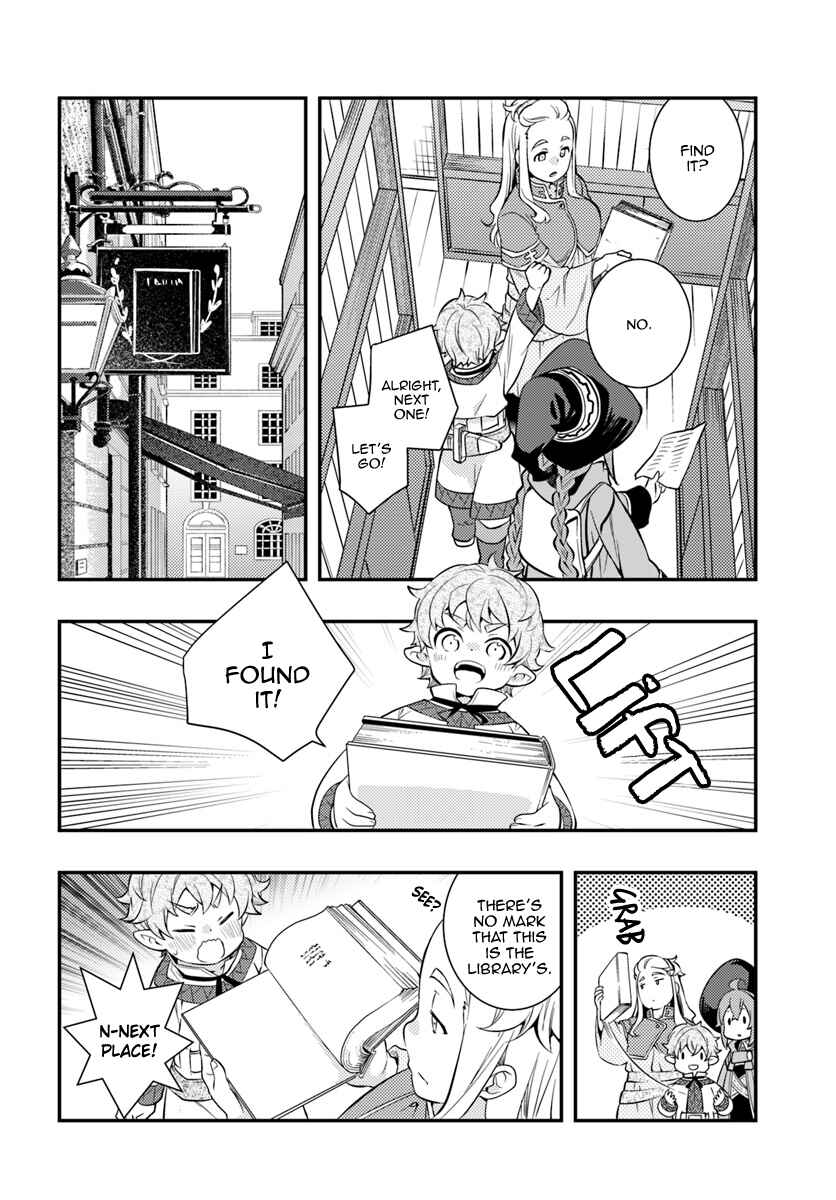 Mushoku Tensei: Roxy da tte Honki desu Chapter 29 - Page 2