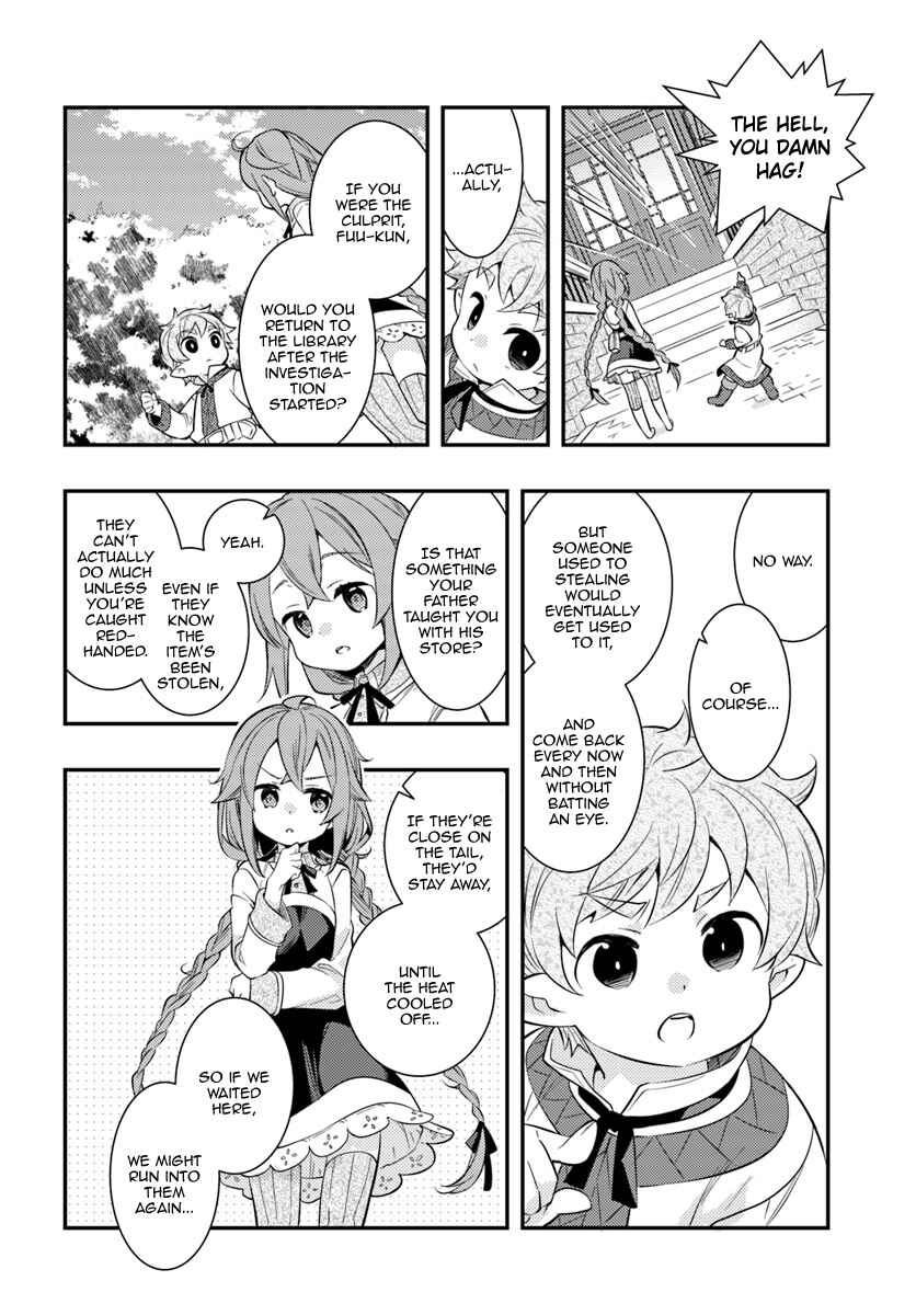 Mushoku Tensei: Roxy da tte Honki desu Chapter 29 - Page 20