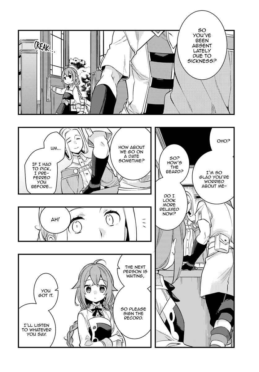 Mushoku Tensei: Roxy da tte Honki desu Chapter 29 - Page 26