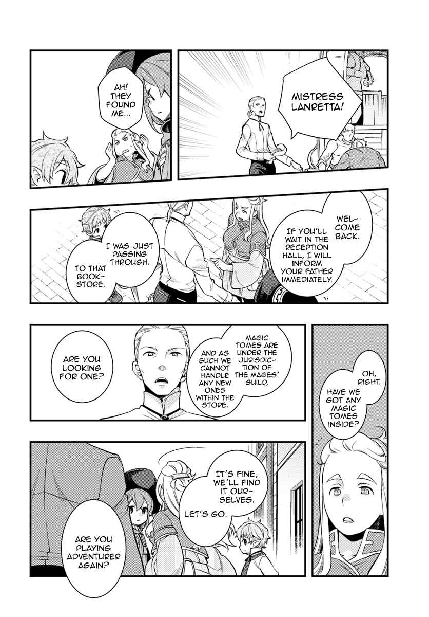 Mushoku Tensei: Roxy da tte Honki desu Chapter 29 - Page 4