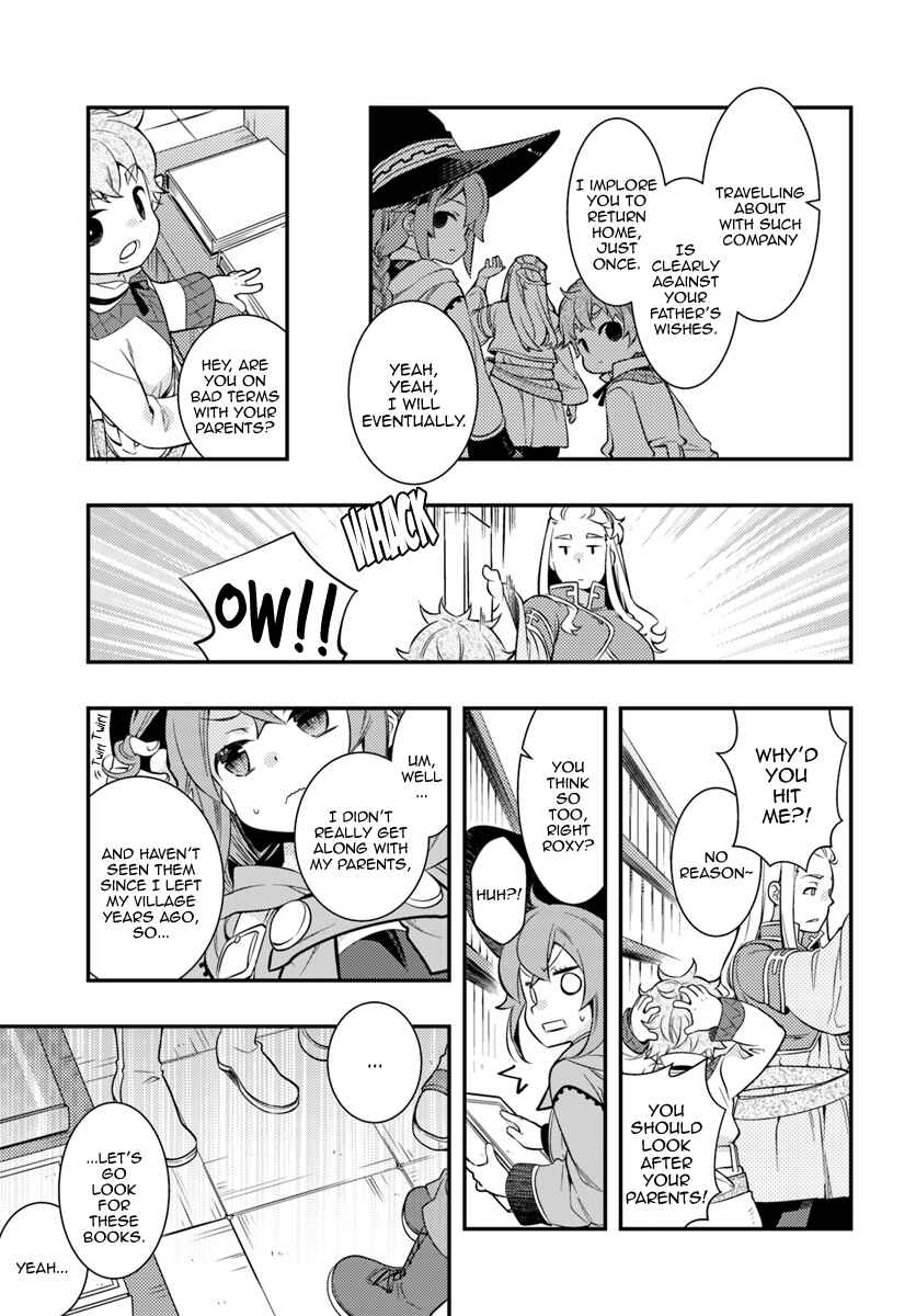 Mushoku Tensei: Roxy da tte Honki desu Chapter 29 - Page 5