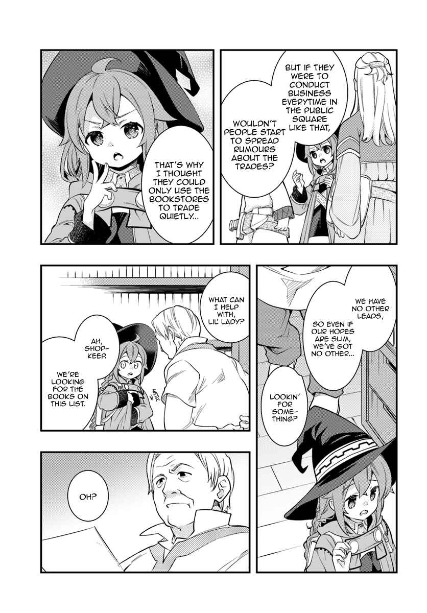 Mushoku Tensei: Roxy da tte Honki desu Chapter 29 - Page 7