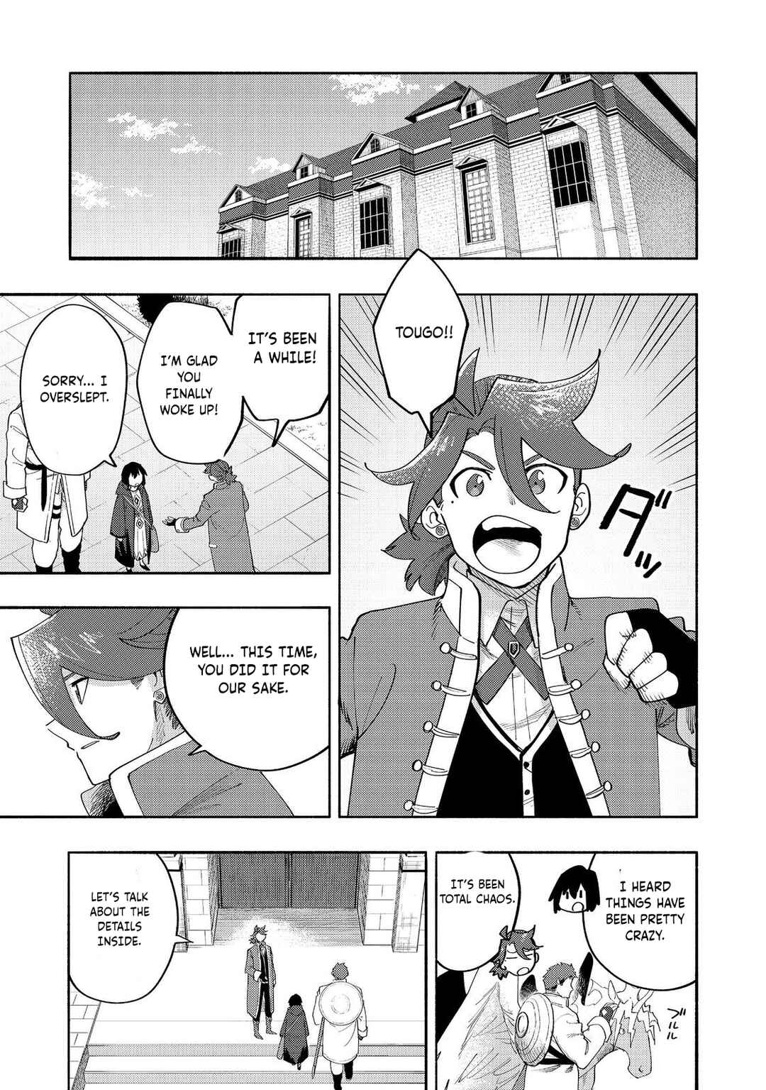 Kyou mo E ni Kaita Mochi ga Umai Chapter 37 - Page 18