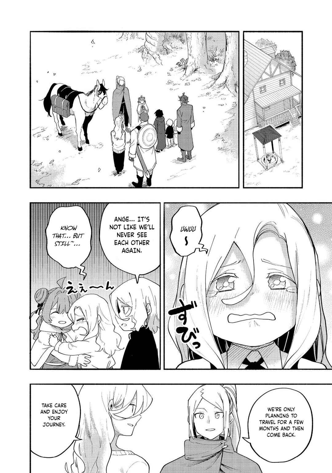 Kyou mo E ni Kaita Mochi ga Umai Chapter 37 - Page 33