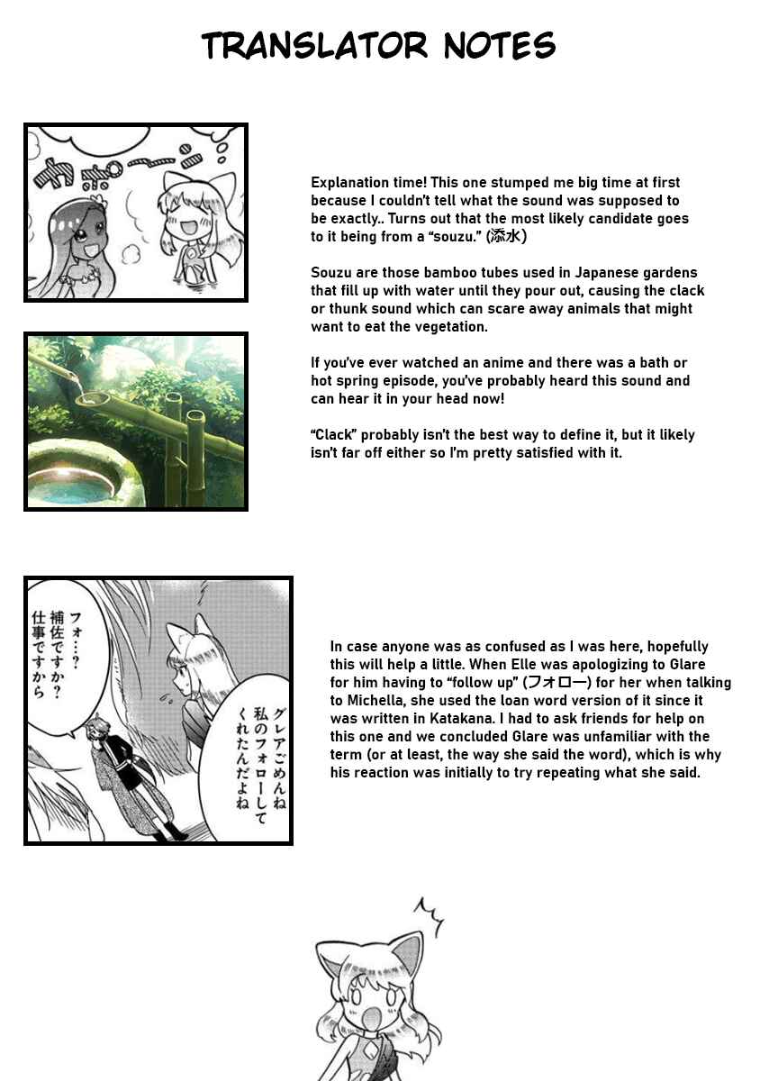 Fuyu Fenrir no Itoshigo to Natta Watashi ga, Zetsubou kara Iyasareteiku Hanashi Chapter 12 - Page 21