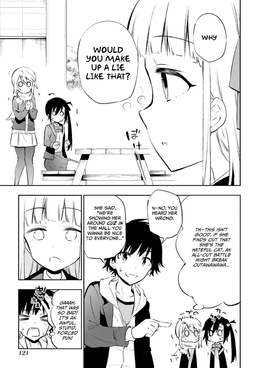 Urami Koi, Koi, Urami Koi Chapter 13 - Page 1