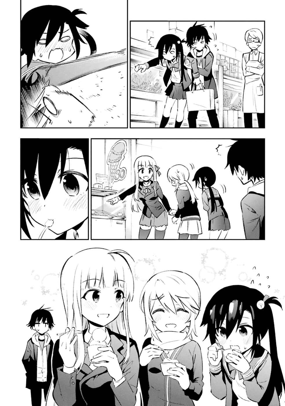 Urami Koi, Koi, Urami Koi Chapter 13 - Page 10