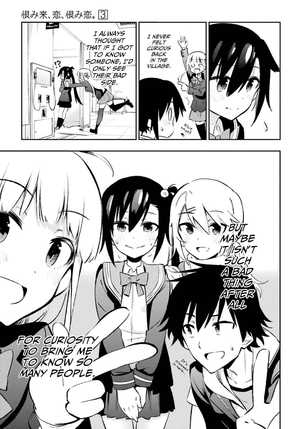 Urami Koi, Koi, Urami Koi Chapter 13 - Page 15