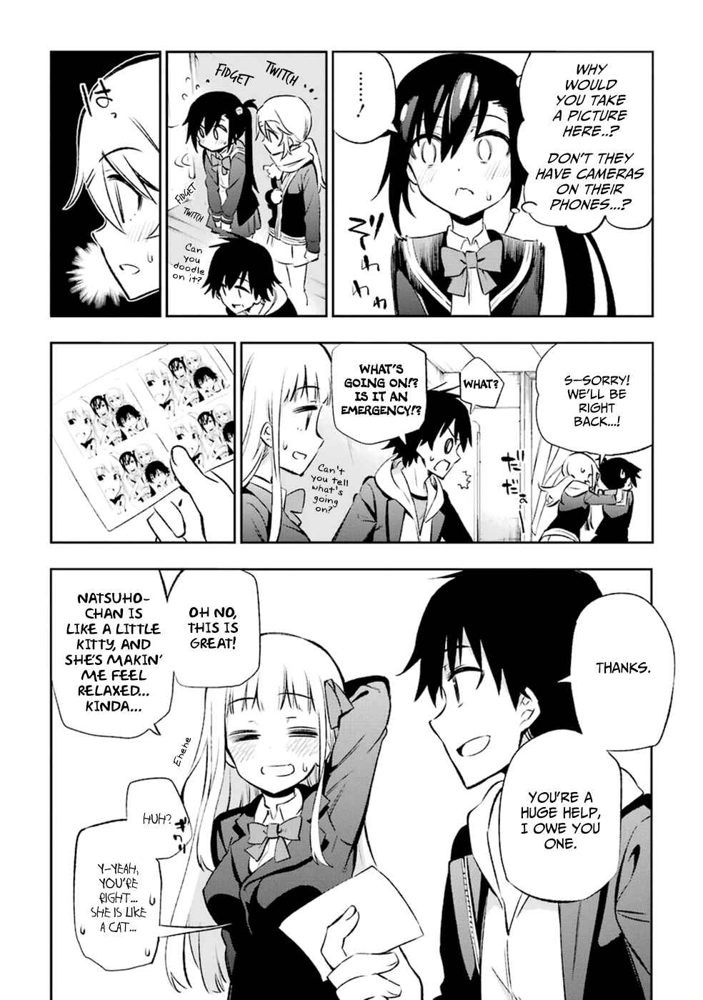 Urami Koi, Koi, Urami Koi Chapter 13 - Page 16