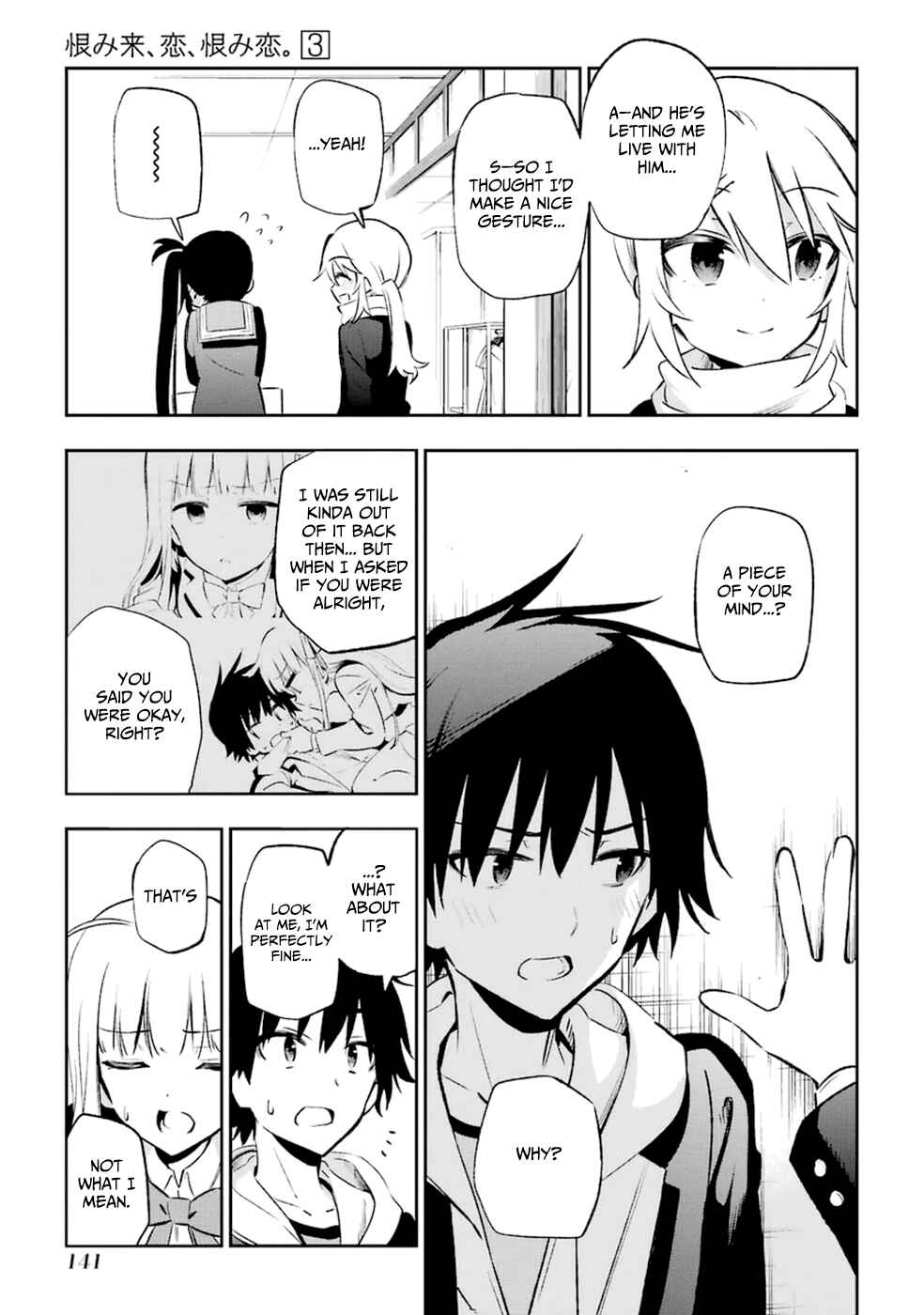 Urami Koi, Koi, Urami Koi Chapter 13 - Page 21