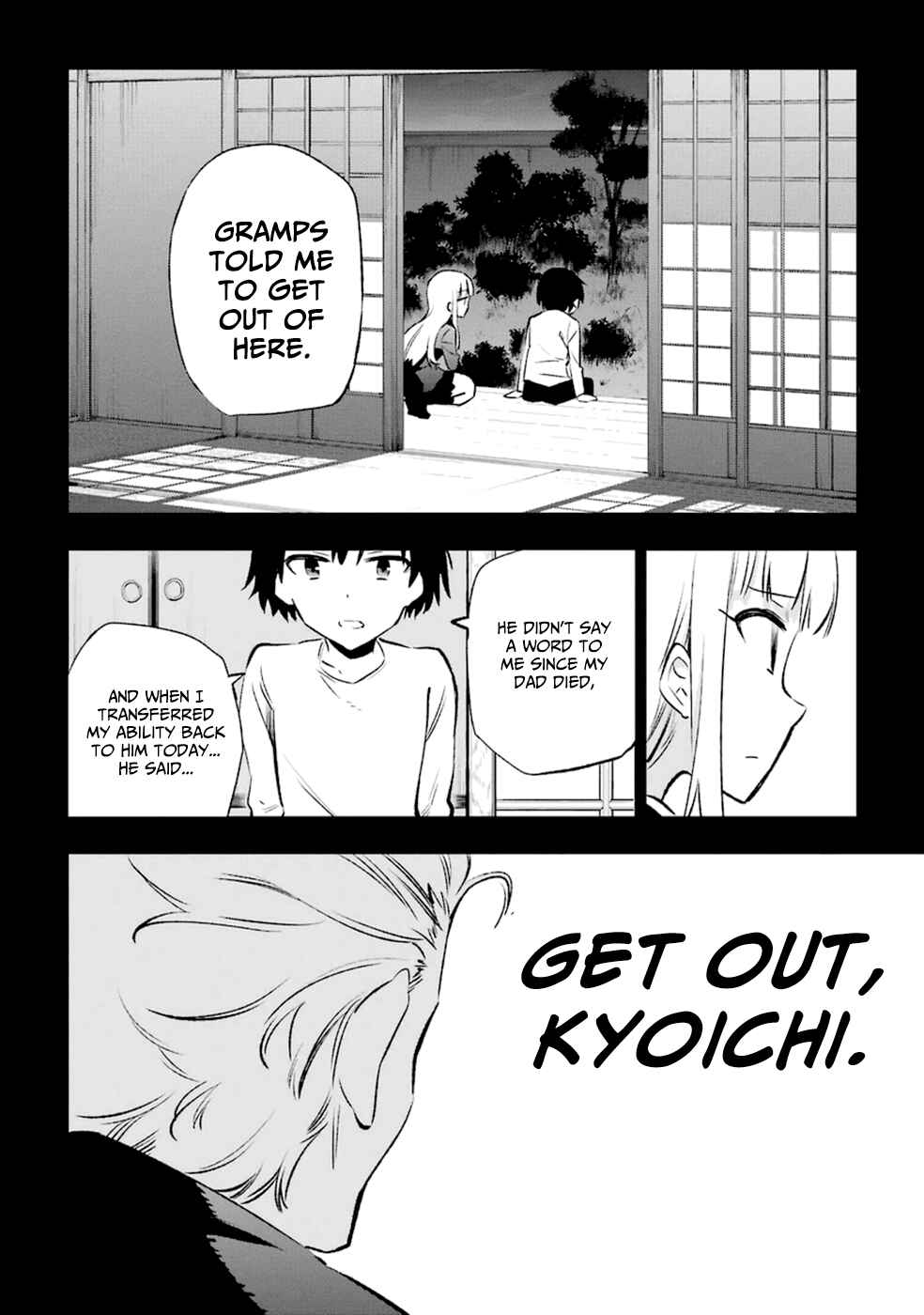 Urami Koi, Koi, Urami Koi Chapter 13 - Page 26