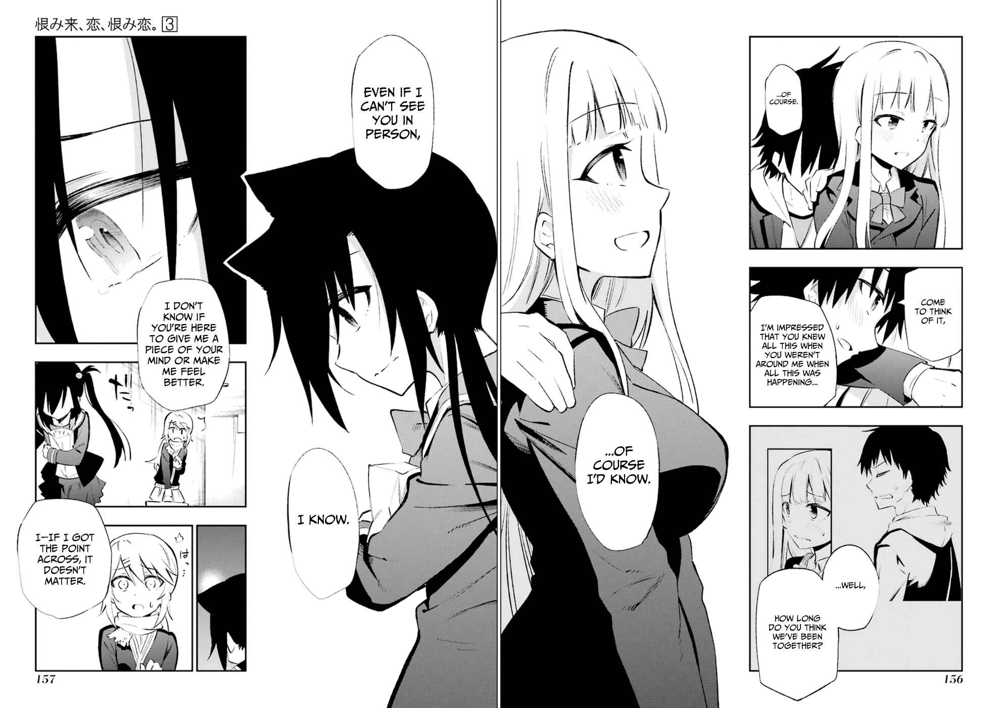 Urami Koi, Koi, Urami Koi Chapter 13 - Page 36