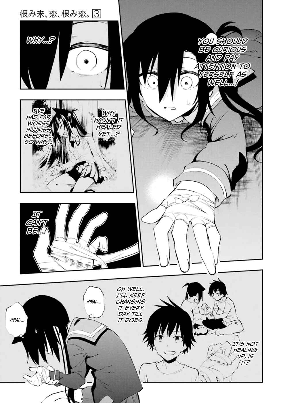 Urami Koi, Koi, Urami Koi Chapter 13 - Page 38