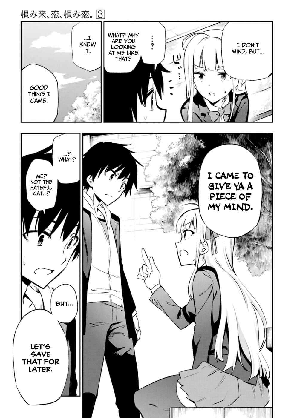 Urami Koi, Koi, Urami Koi Chapter 13 - Page 7