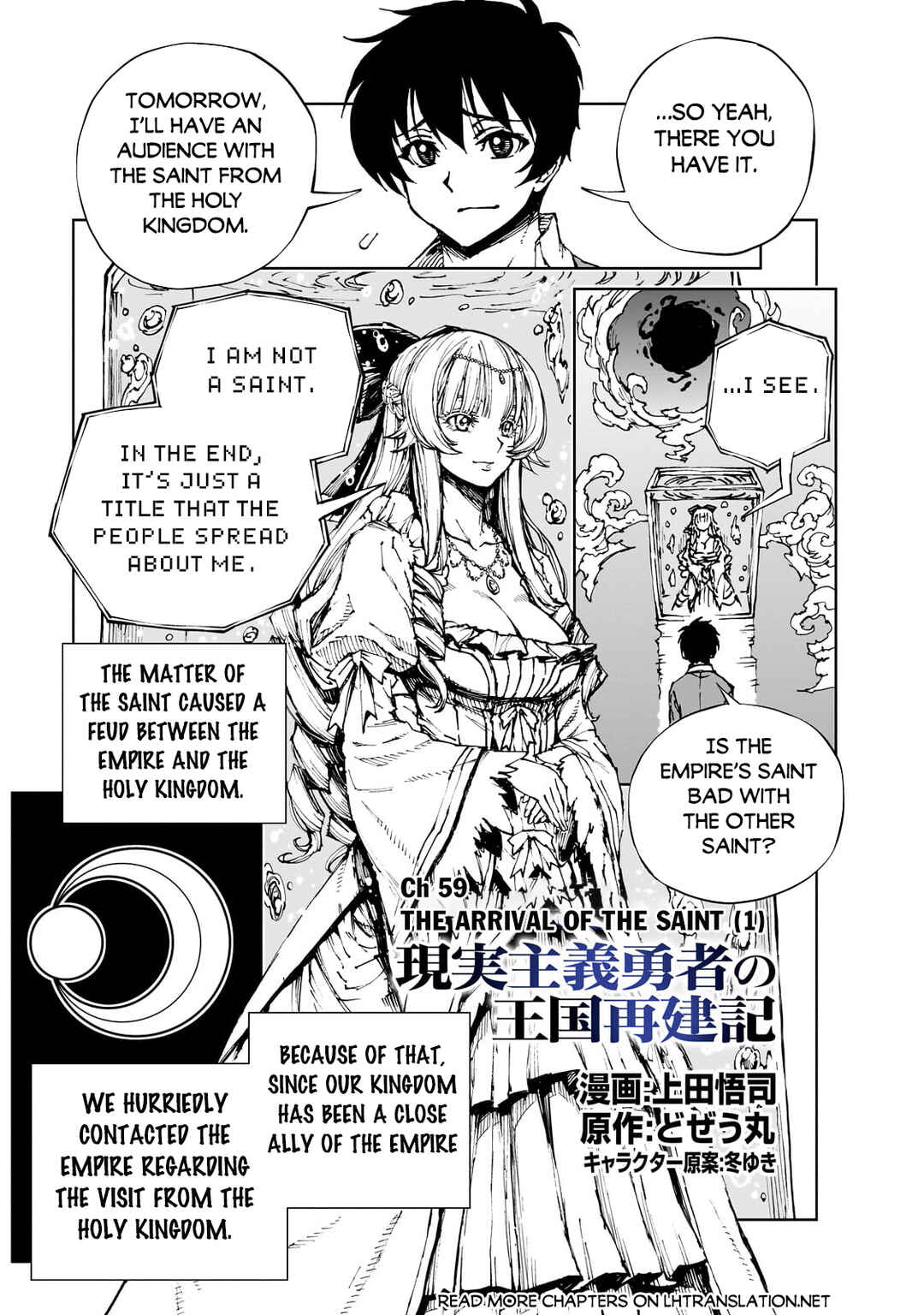 Genjitsushugi Yuusha no Oukoku Saikenki Chapter 59.1 - Page 2