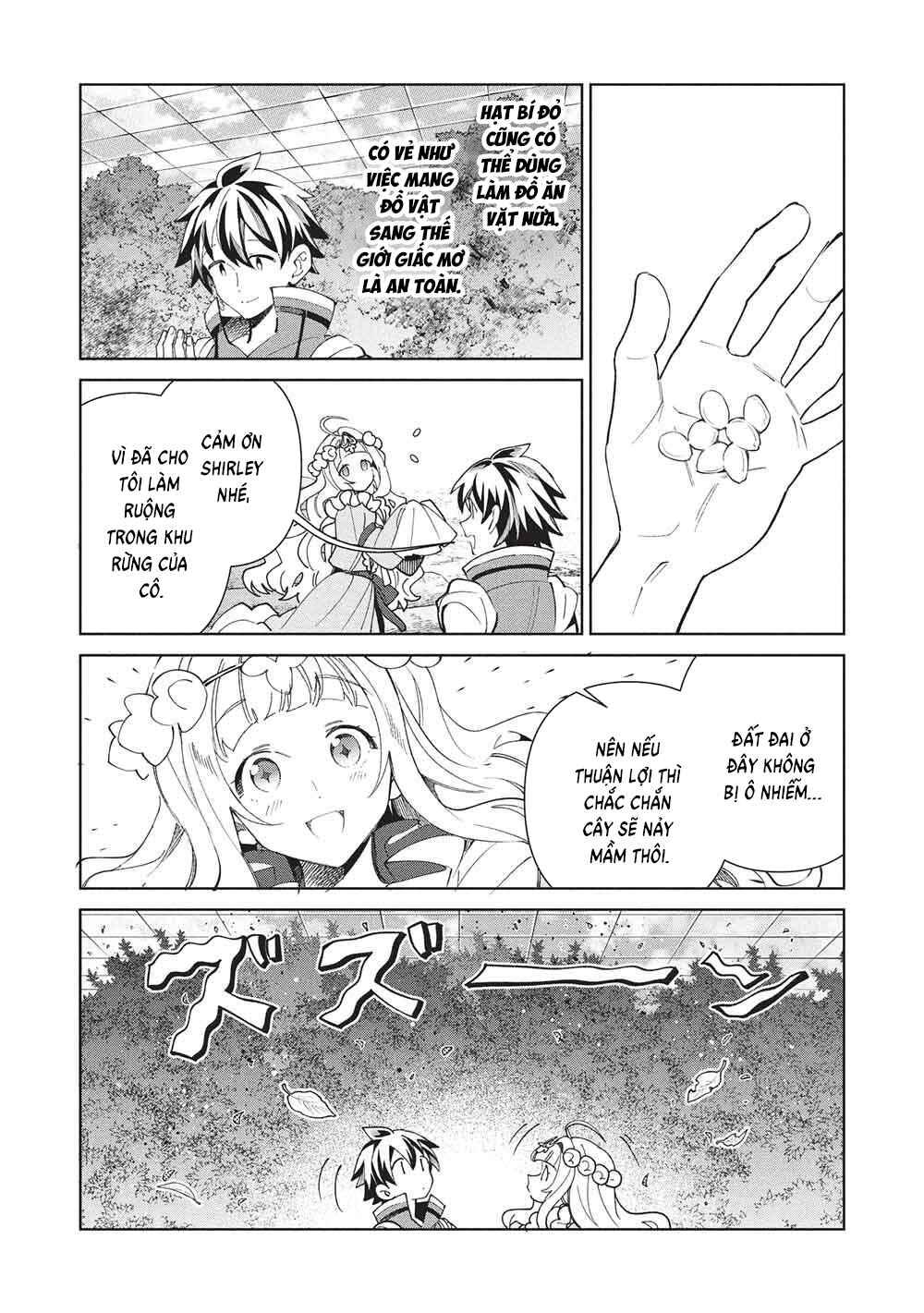 Nihon e Youkoso Elf-san. Chapter 66 - Page 4