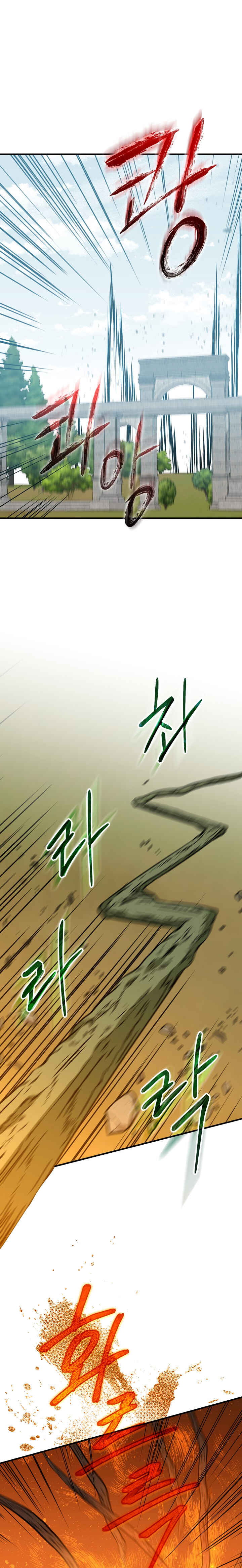 The Return of the 8th Class Mage Chapter 21 - Page 2