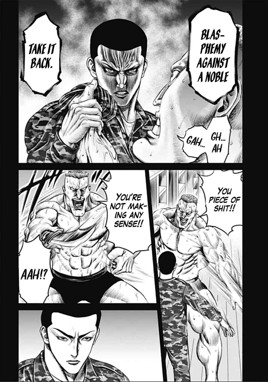 Tokyo Duel Chapter 32 - Page 14