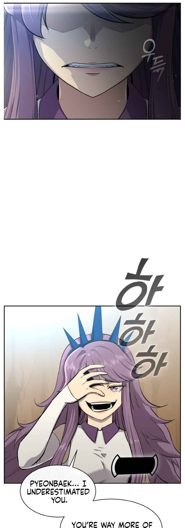 Gongyumong Chapter 137 - Page 16