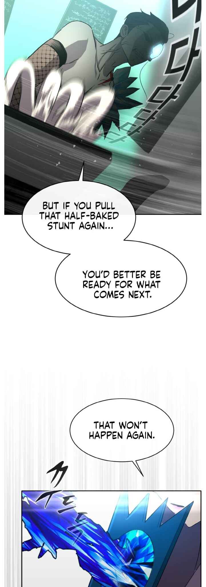 Gongyumong Chapter 137 - Page 18