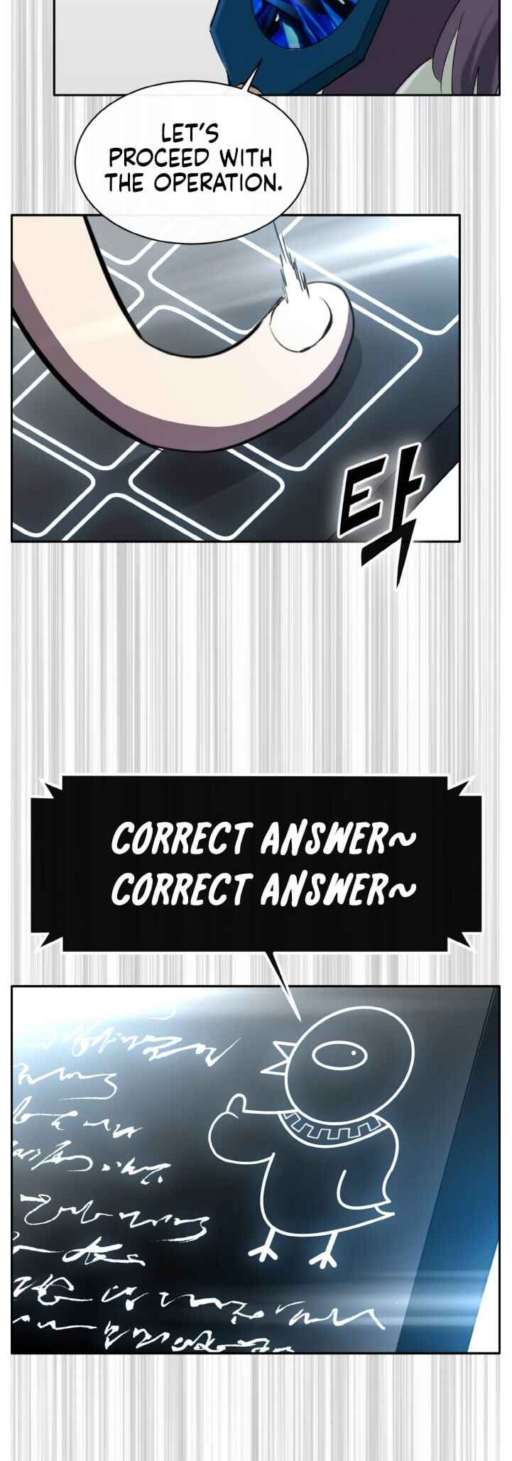 Gongyumong Chapter 137 - Page 19