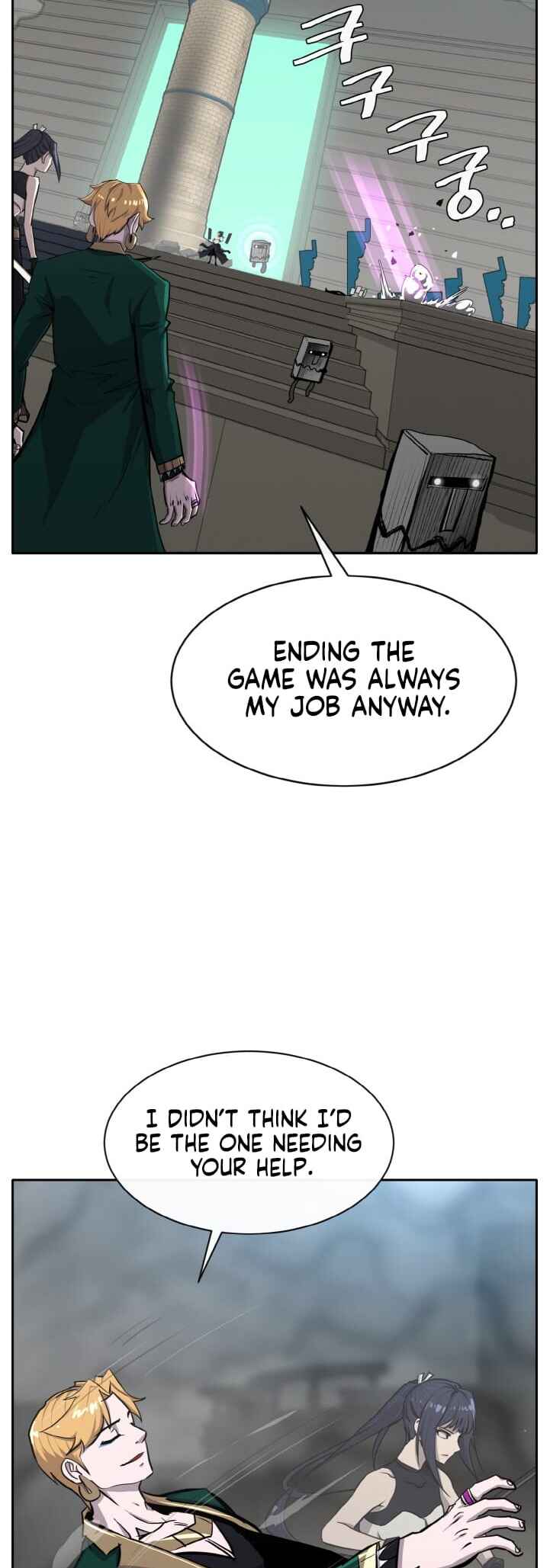 Gongyumong Chapter 137 - Page 28