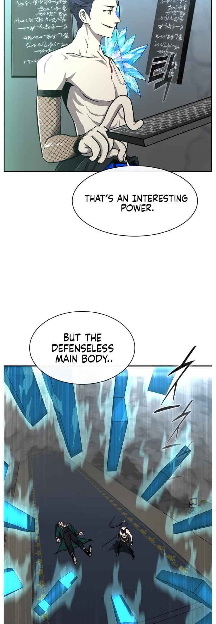 Gongyumong Chapter 137 - Page 31