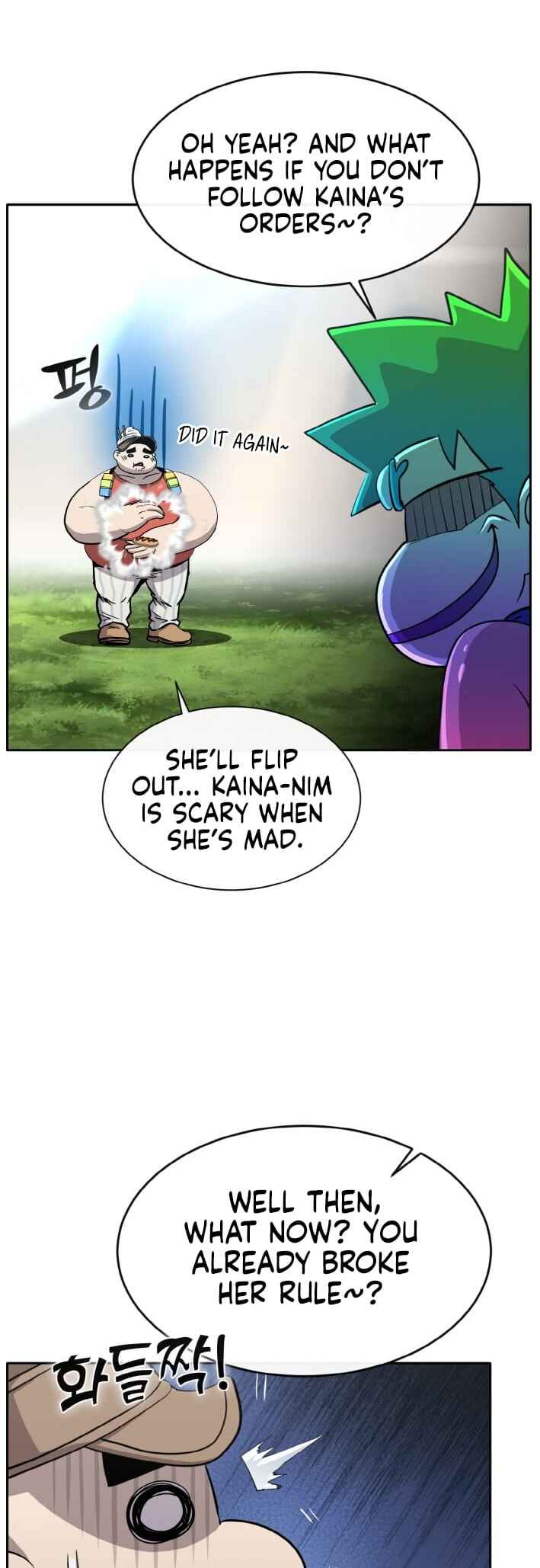 Gongyumong Chapter 137 - Page 59