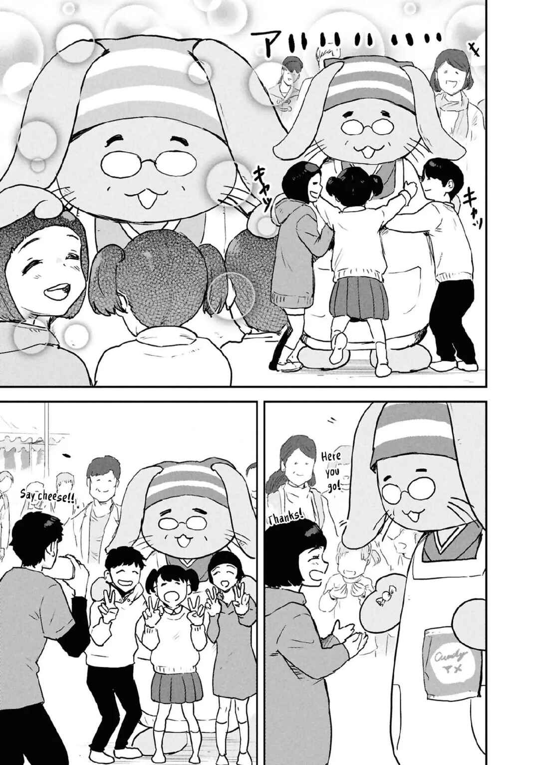 Ichiban Tookute, Chikai Aitsu. ~Kimi ni Koi o Suru nante, Arienai Hazu Datta~ Chapter 14 - Page 7