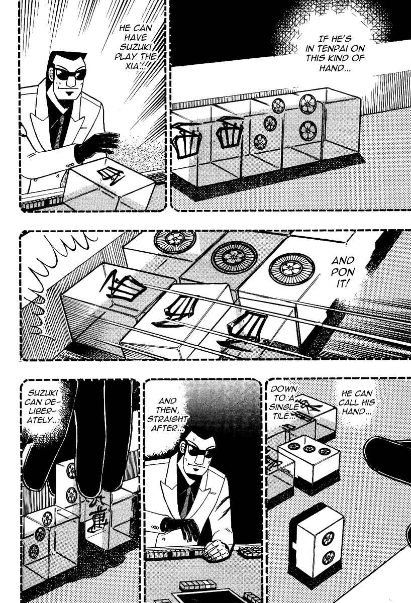 Akagi: Yami ni Oritatta Tensai Chapter 87 - Page 5