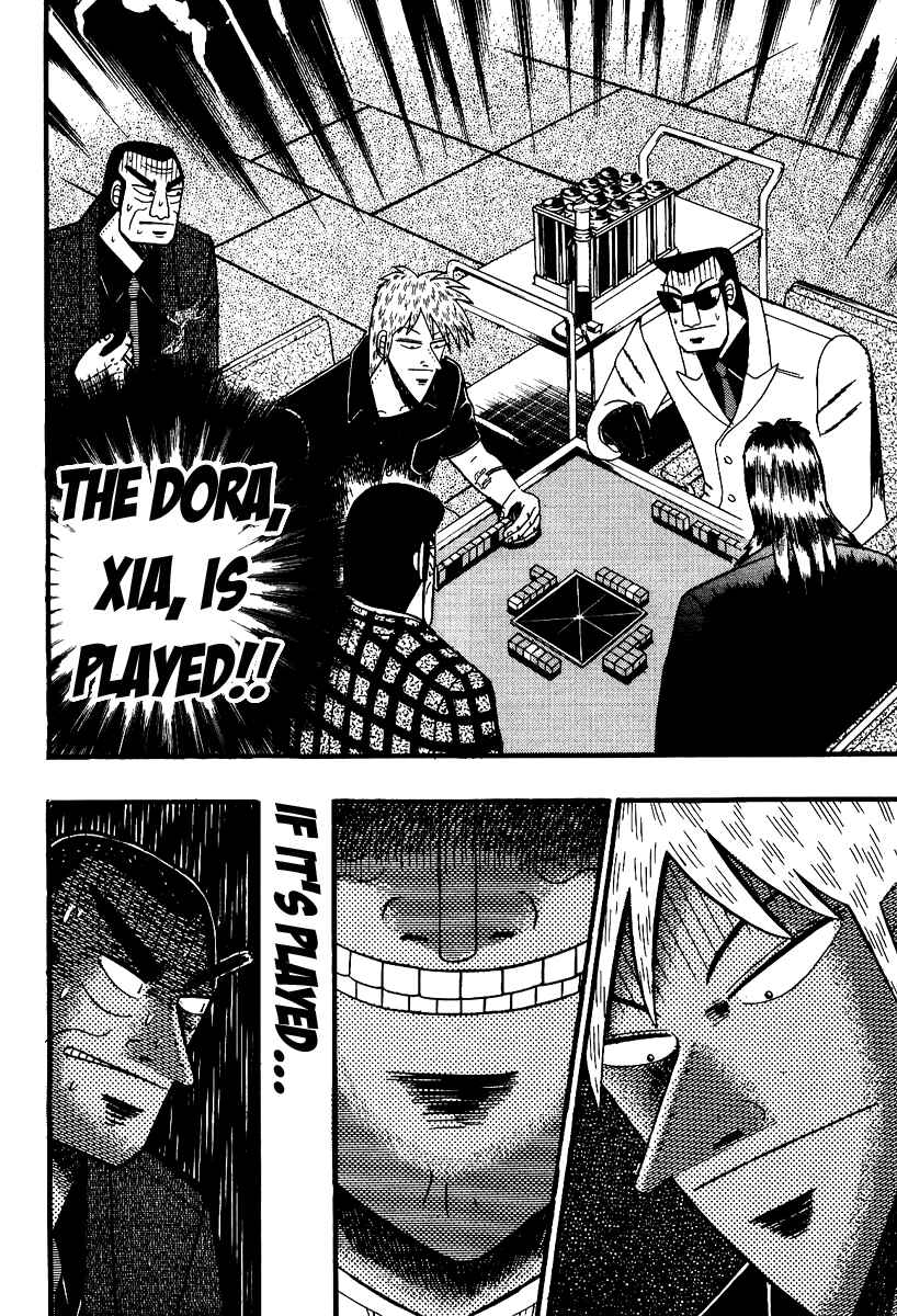 Akagi: Yami ni Oritatta Tensai Chapter 87 - Page 9
