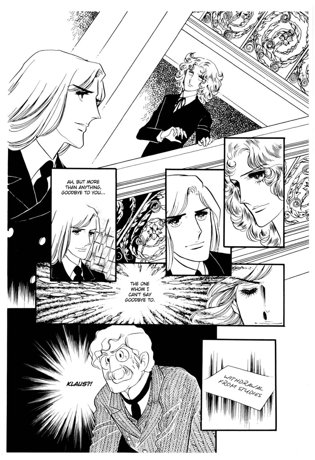 The Window of Orpheus Chapter 26 - Page 19
