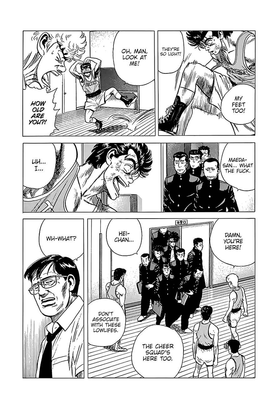 Rokudenashi Blues Chapter 221 - Page 4