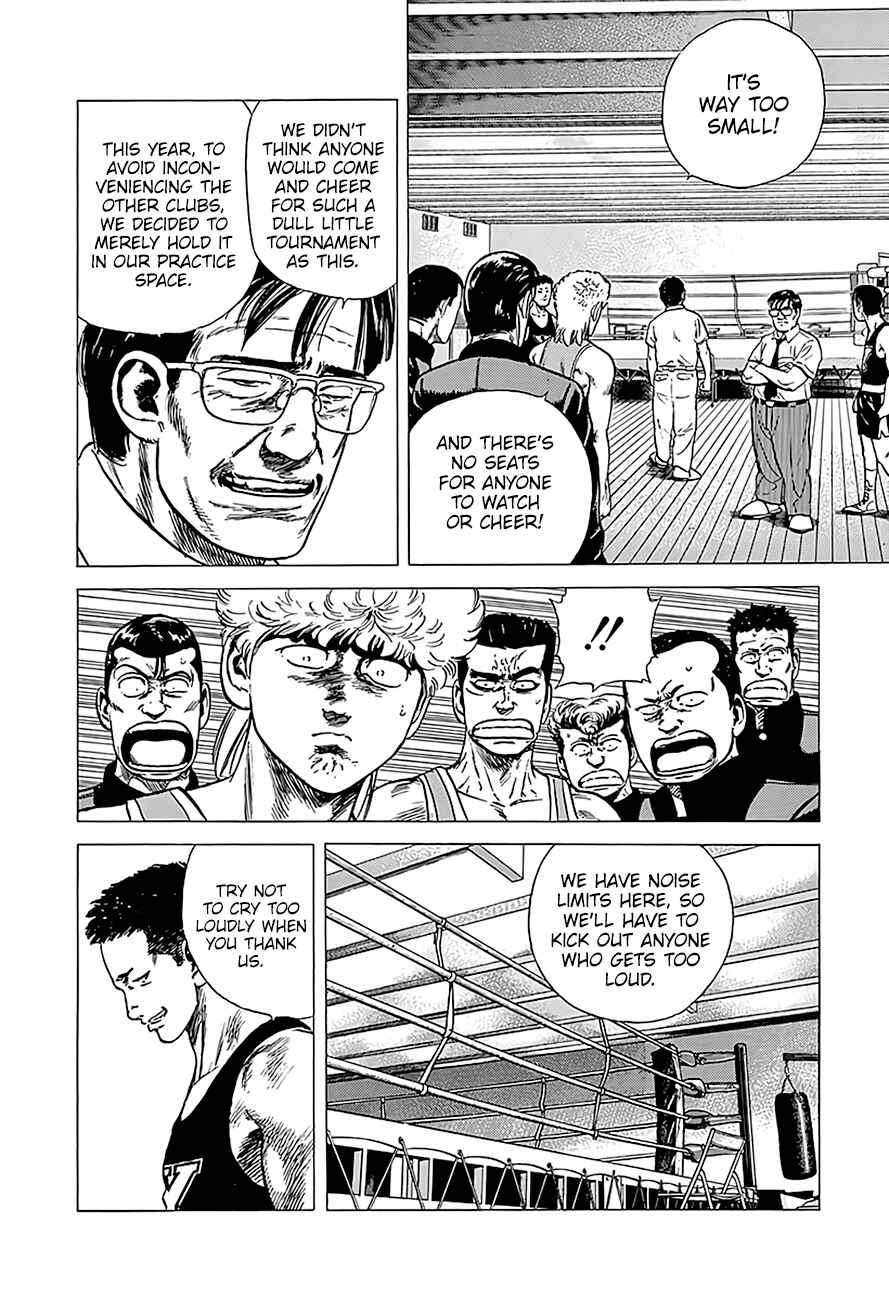 Rokudenashi Blues Chapter 221 - Page 7