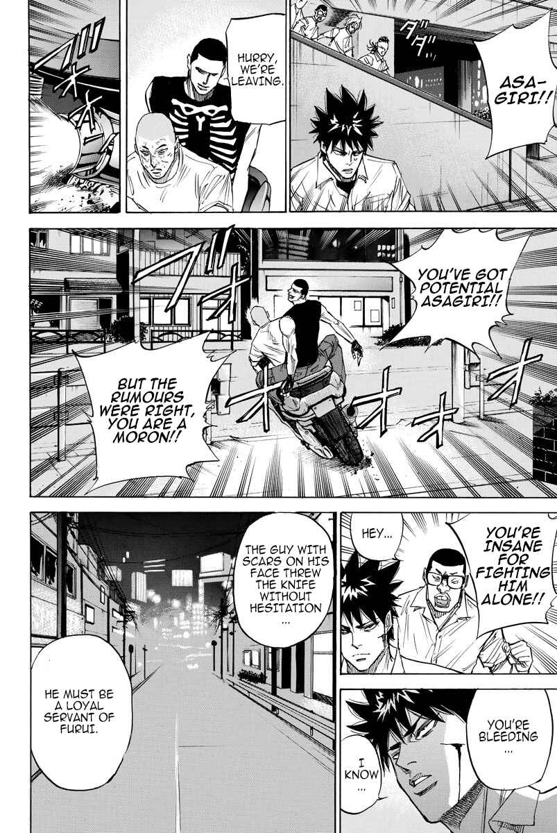 A-bout! Chapter 40 - Page 4