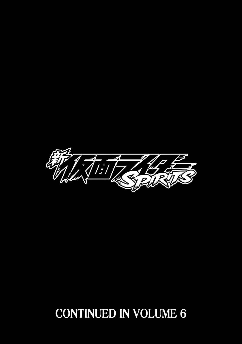 Shin Kamen Rider SPIRITS Chapter 19 - Page 72