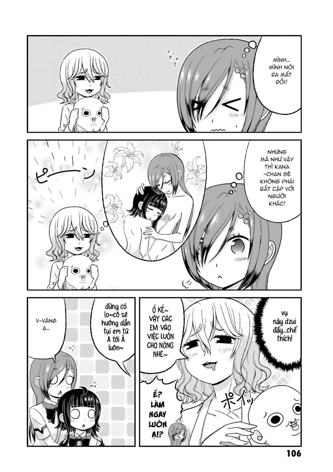 Boku no Kanojo ga Majime Sugiru Shojo Bitch na Ken Chapter 58 - Page 15