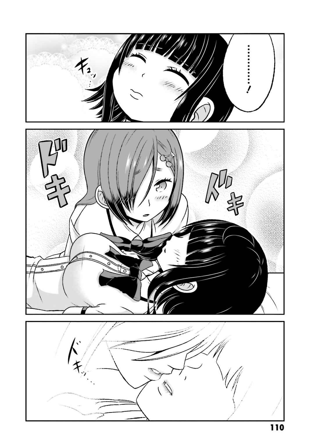 Boku no Kanojo ga Majime Sugiru Shojo Bitch na Ken Chapter 58 - Page 19