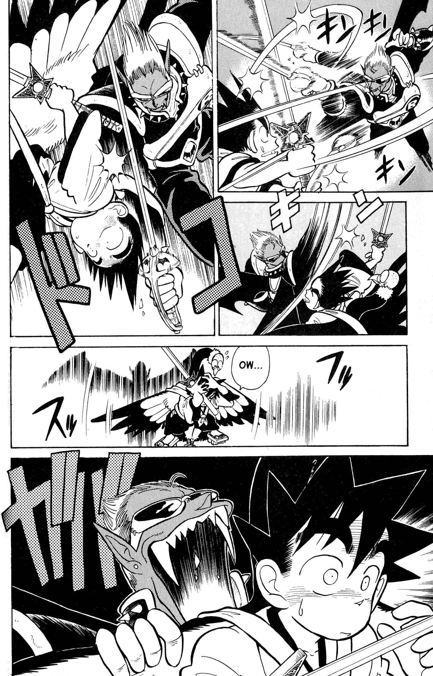 Yaiba! Chapter 31 - Page 12