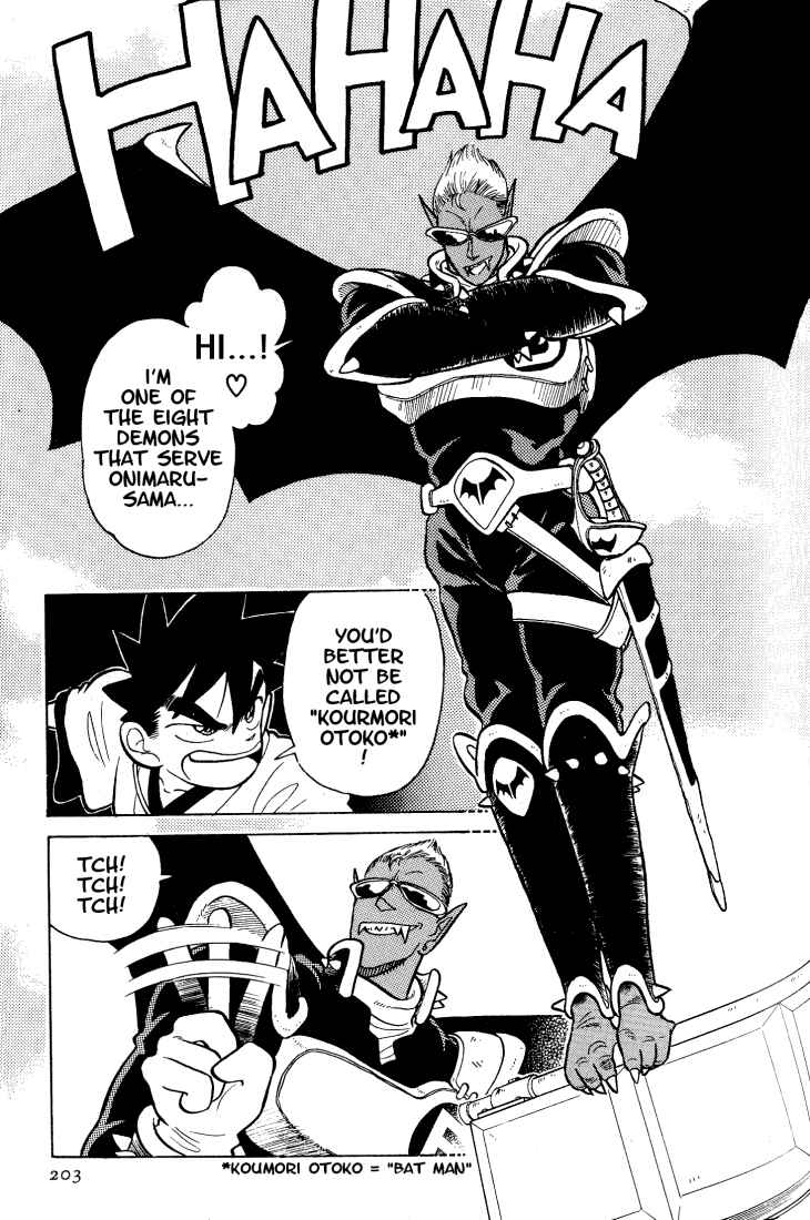 Yaiba! Chapter 31 - Page 3