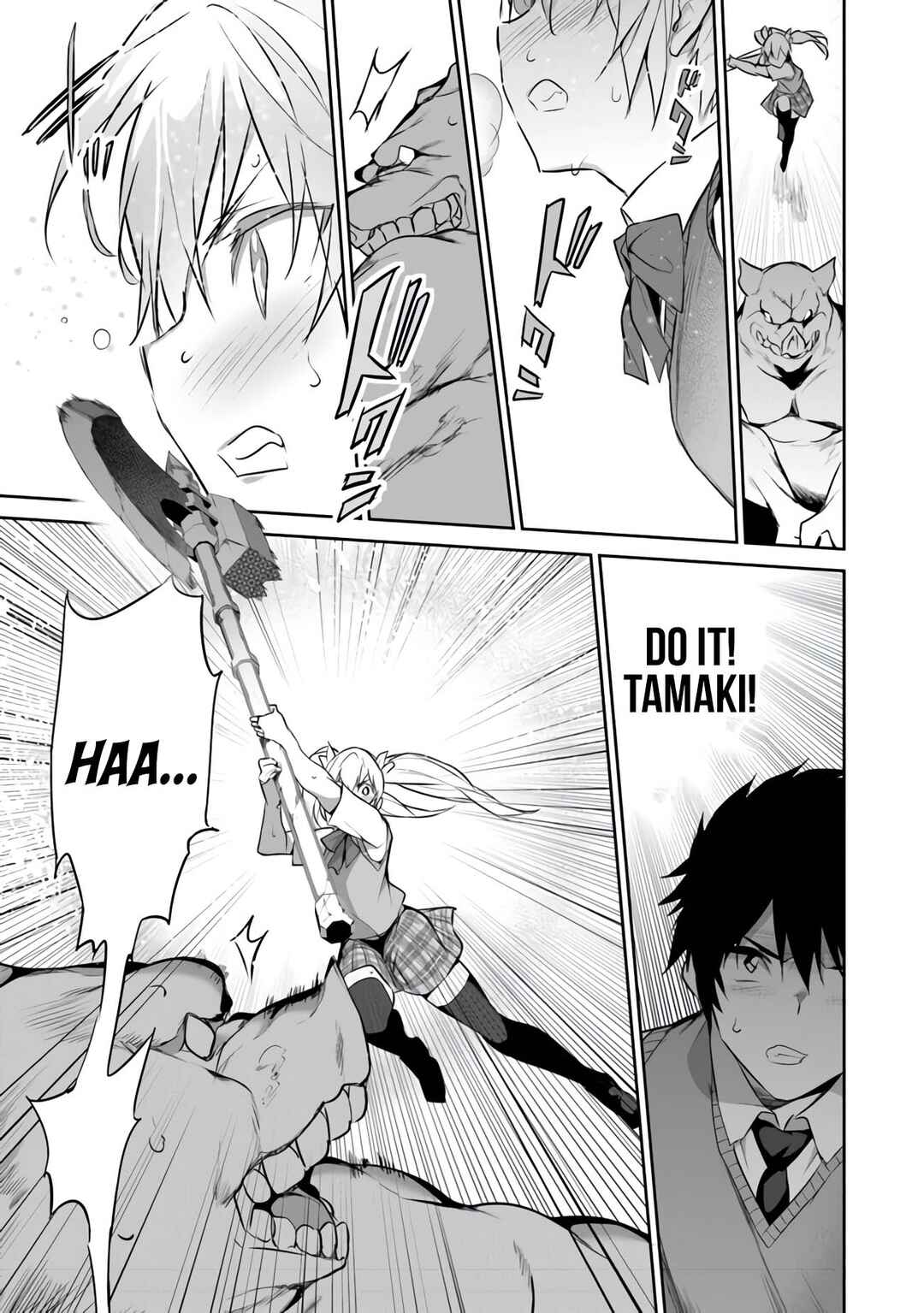 Boku wa Isekai de Fuyo Mahou to Shoukan Mahou wo Tenbin ni Kakeru. Chapter 12 - Page 11