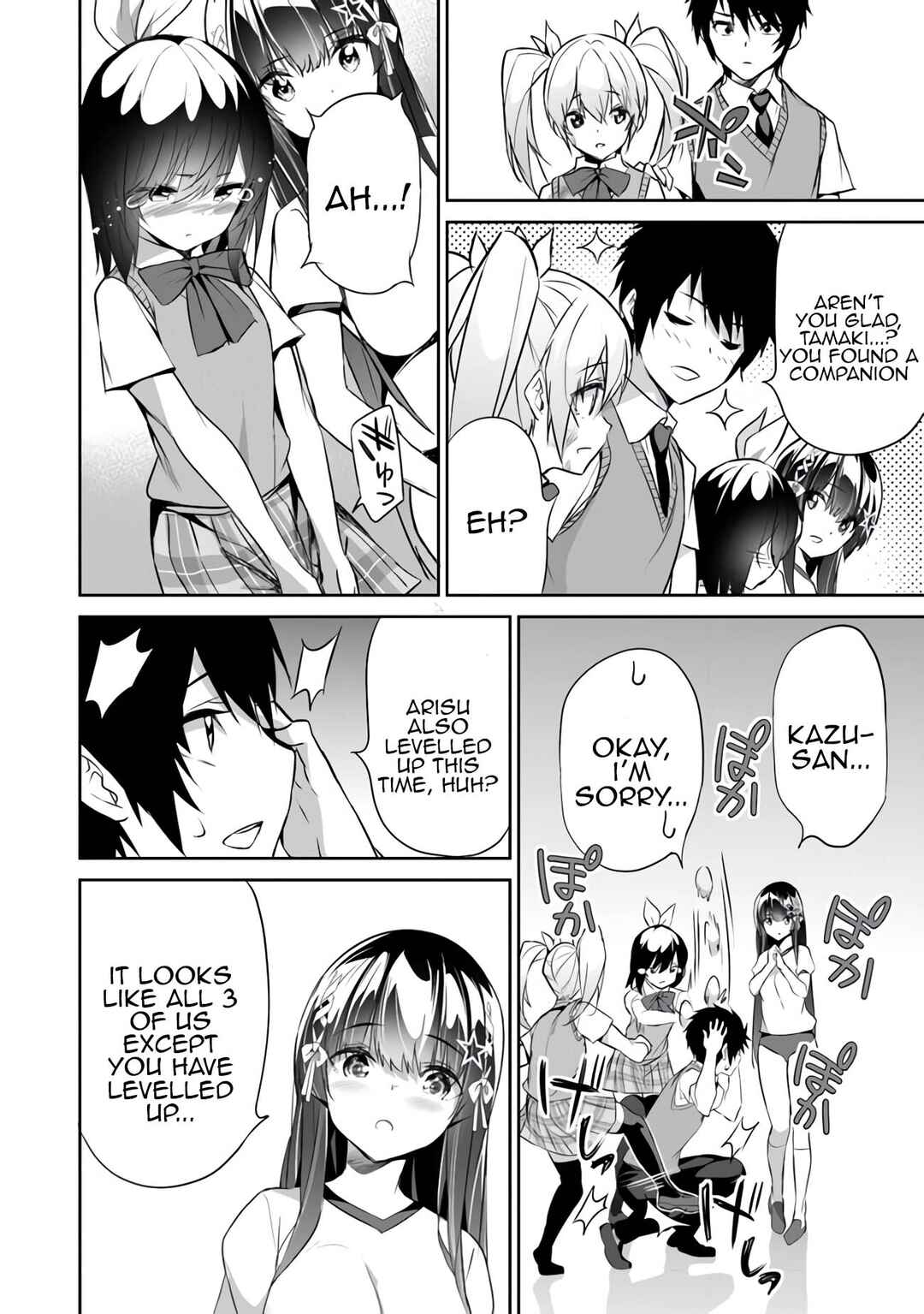 Boku wa Isekai de Fuyo Mahou to Shoukan Mahou wo Tenbin ni Kakeru. Chapter 12 - Page 23