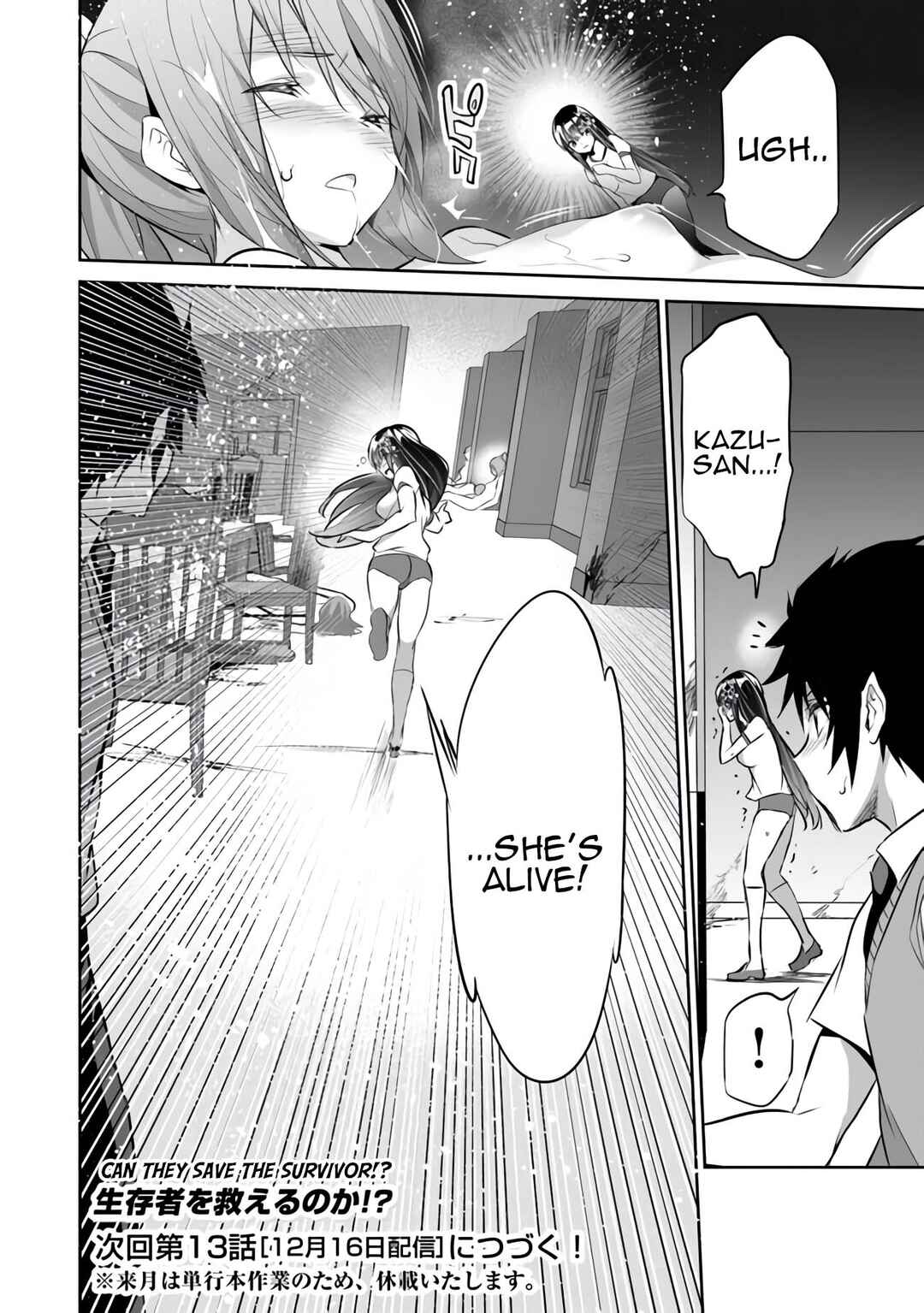 Boku wa Isekai de Fuyo Mahou to Shoukan Mahou wo Tenbin ni Kakeru. Chapter 12 - Page 29