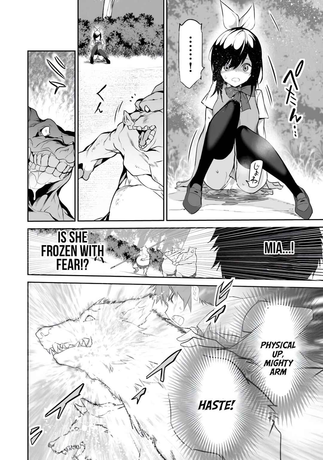 Boku wa Isekai de Fuyo Mahou to Shoukan Mahou wo Tenbin ni Kakeru. Chapter 12 - Page 6