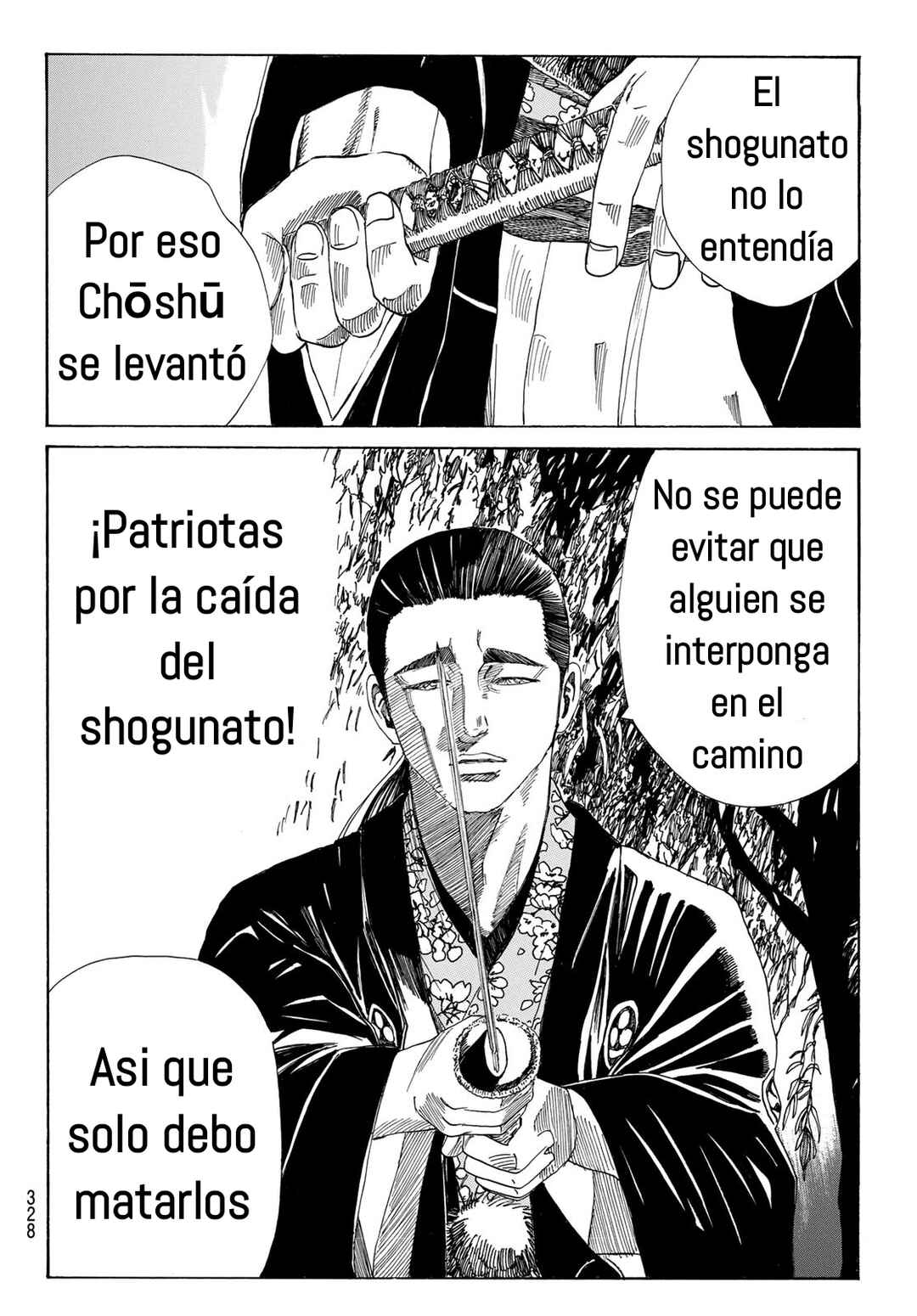 The Blue Wolves of Mibu Chapter 15 - Page 17