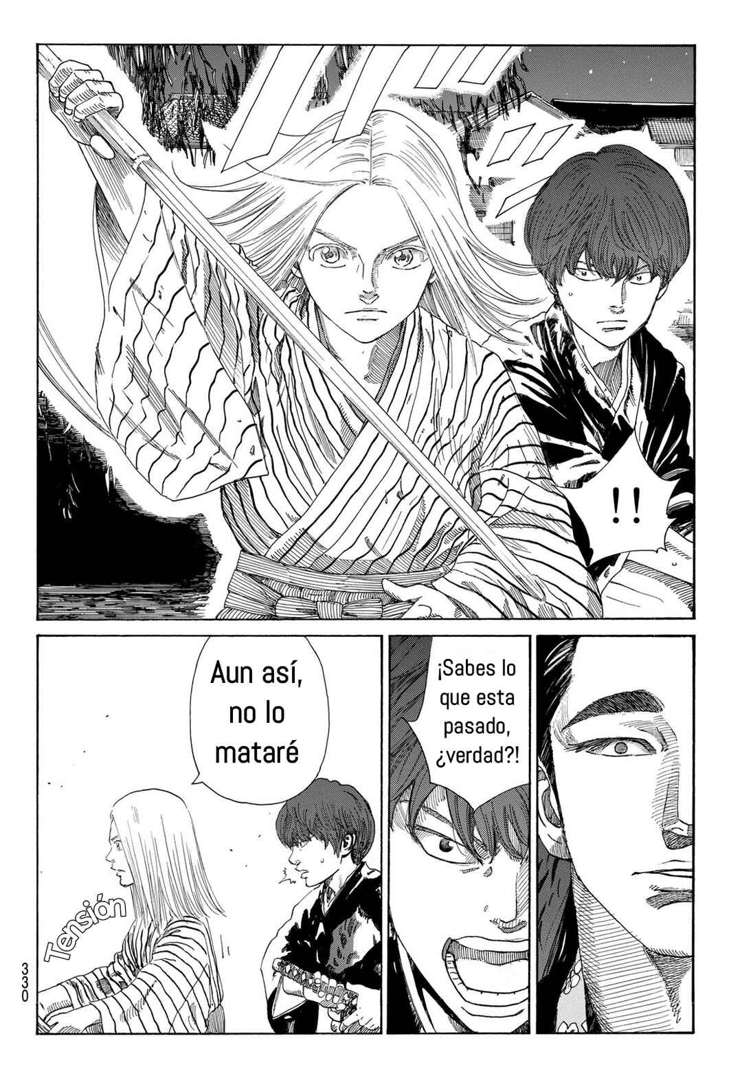 The Blue Wolves of Mibu Chapter 15 - Page 19