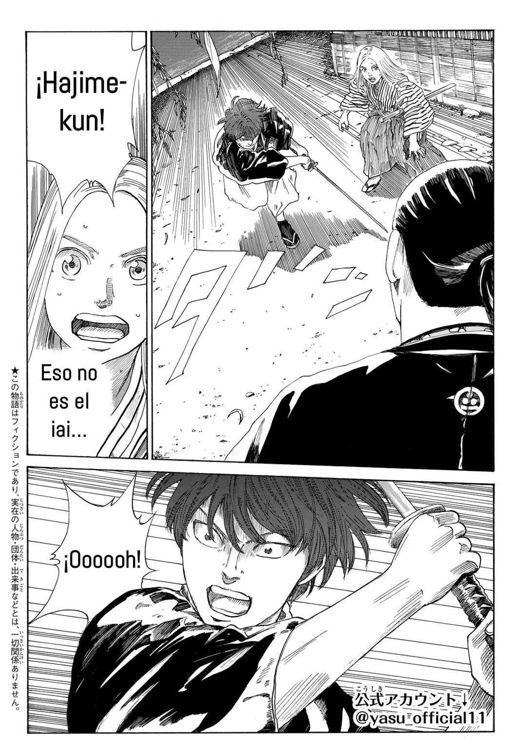 The Blue Wolves of Mibu Chapter 15 - Page 3